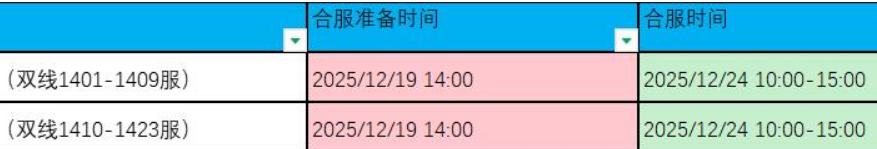 1765865239742160.png image.png