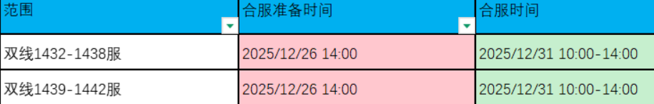 1766394541825903.png image.png